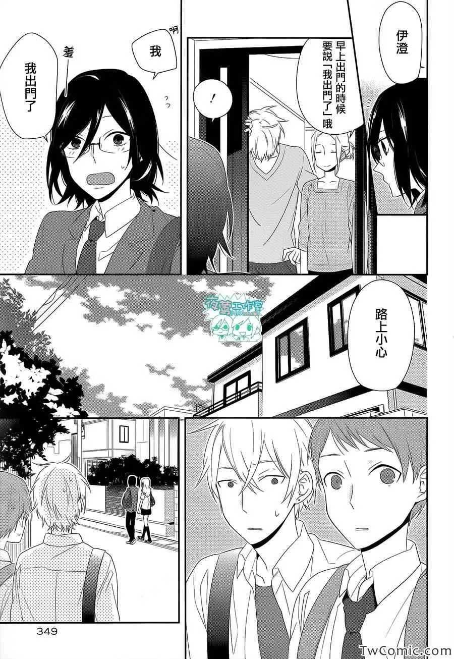 第26话 第17页