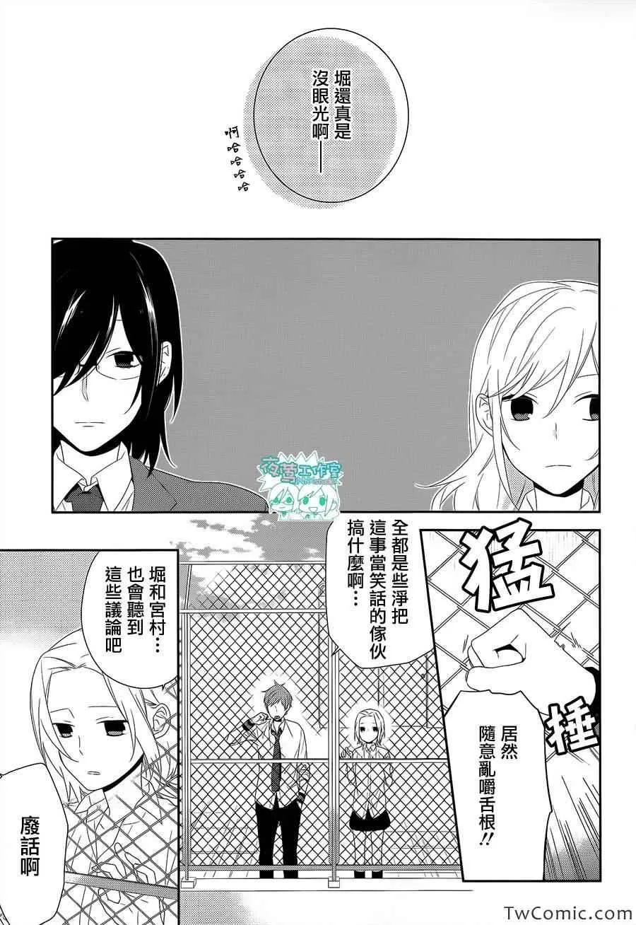 第26话 第19页