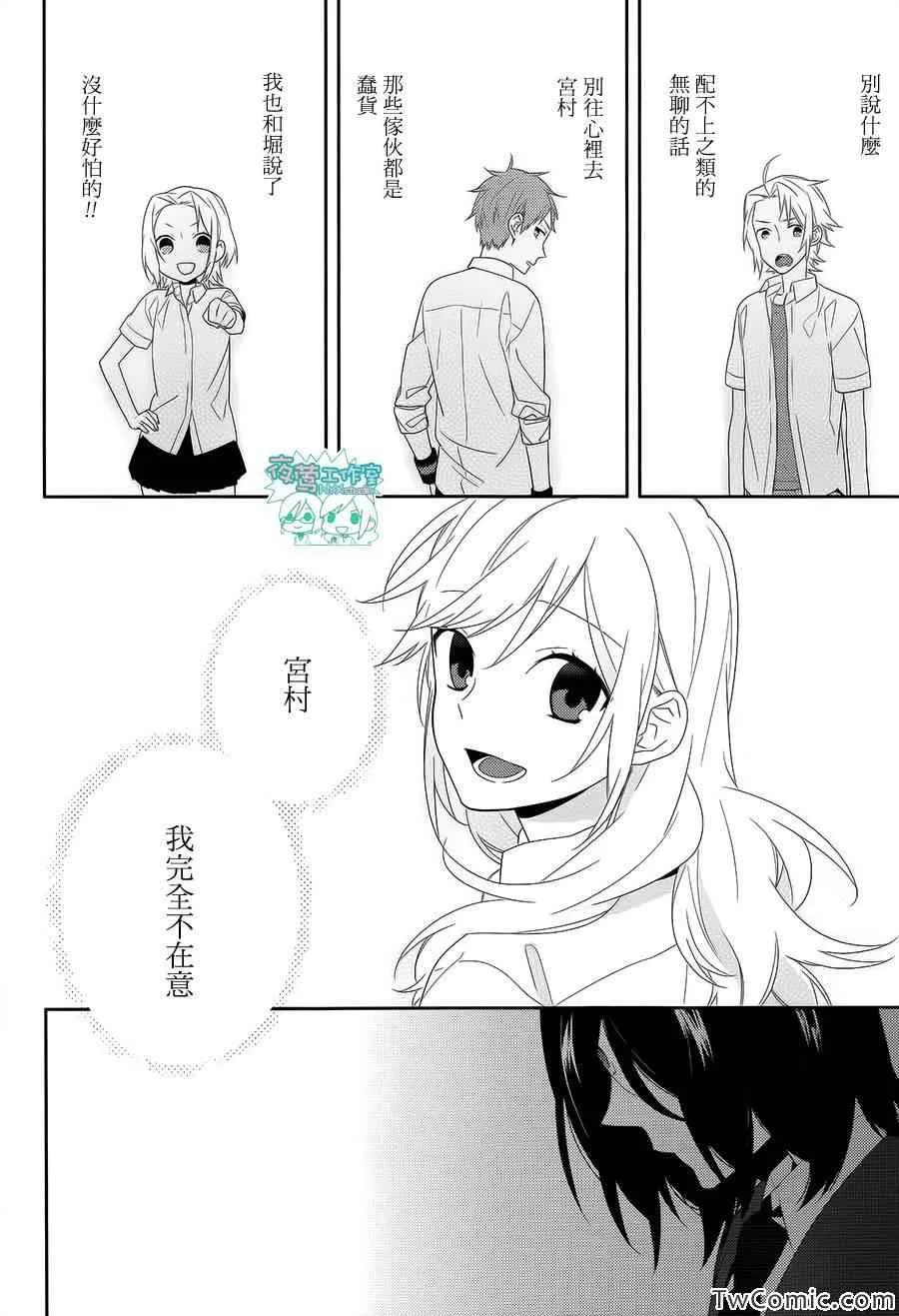 第26话 第22页
