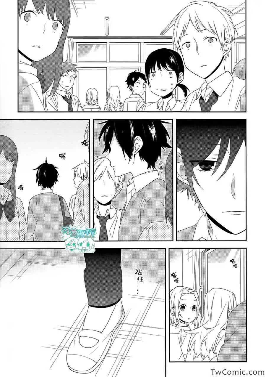 第26话 第25页