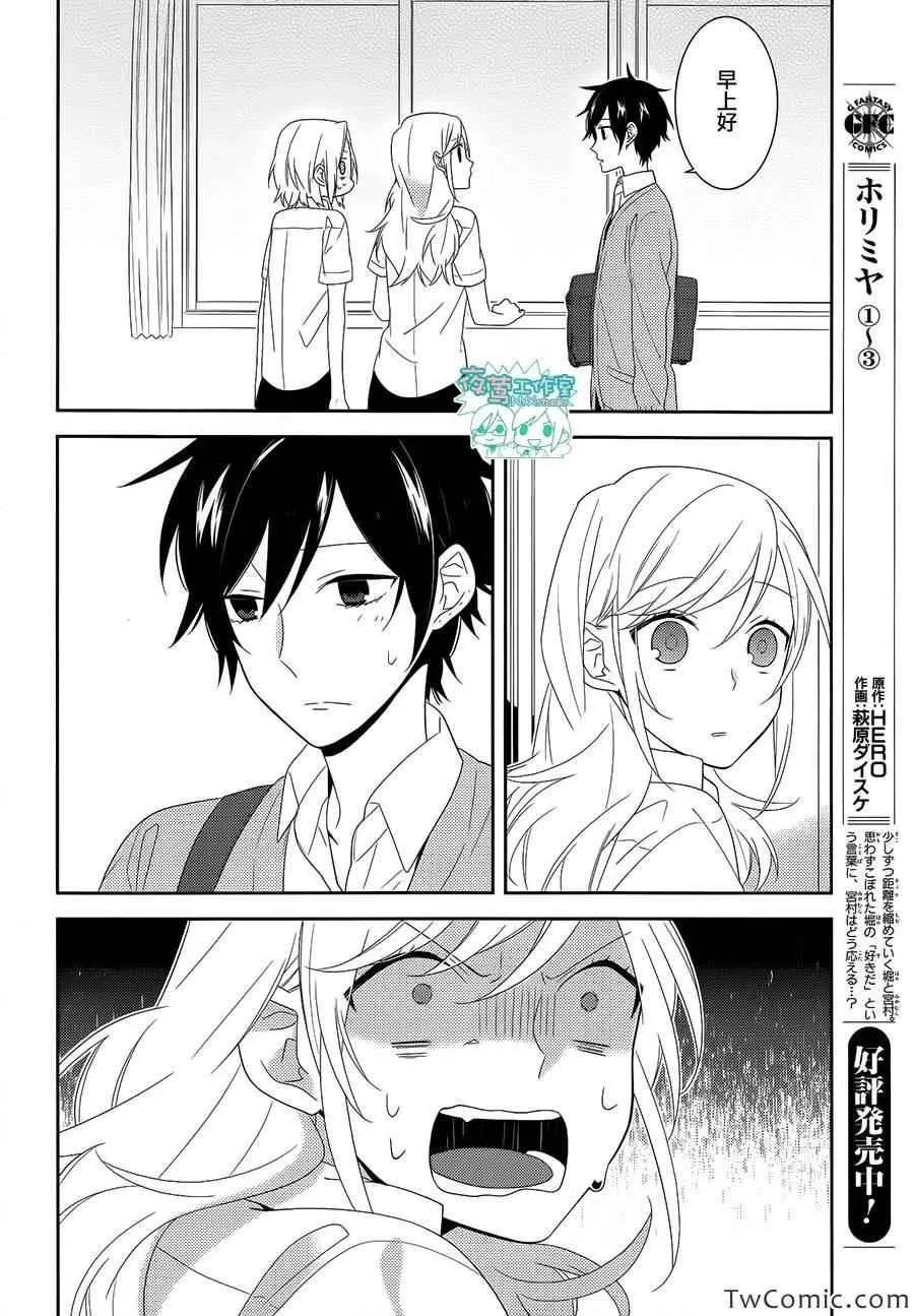 第26话 第26页