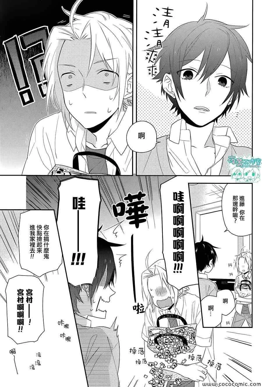 第27话 第15页