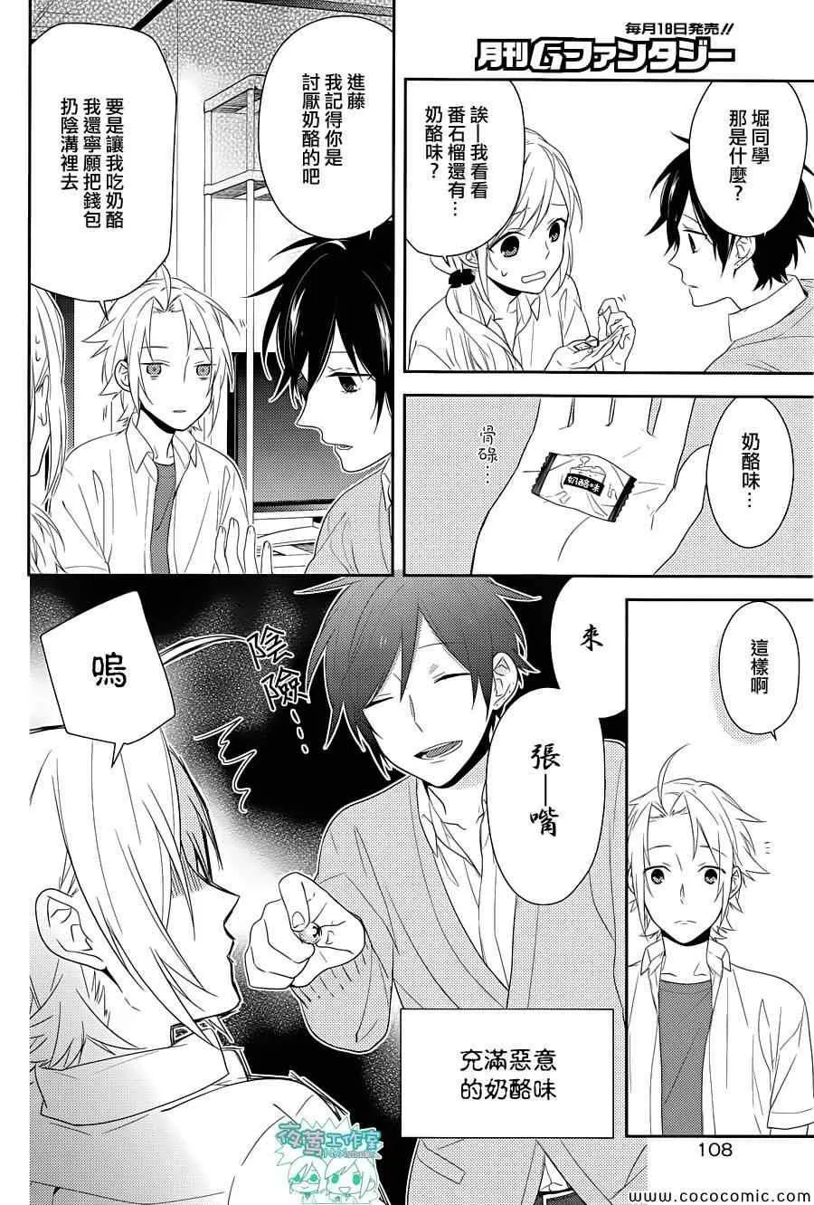 第27话 第18页