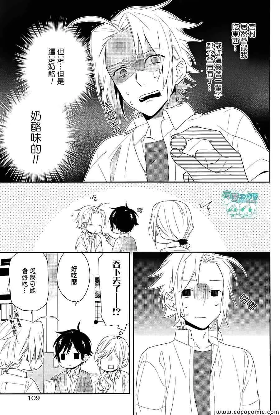 第27话 第19页