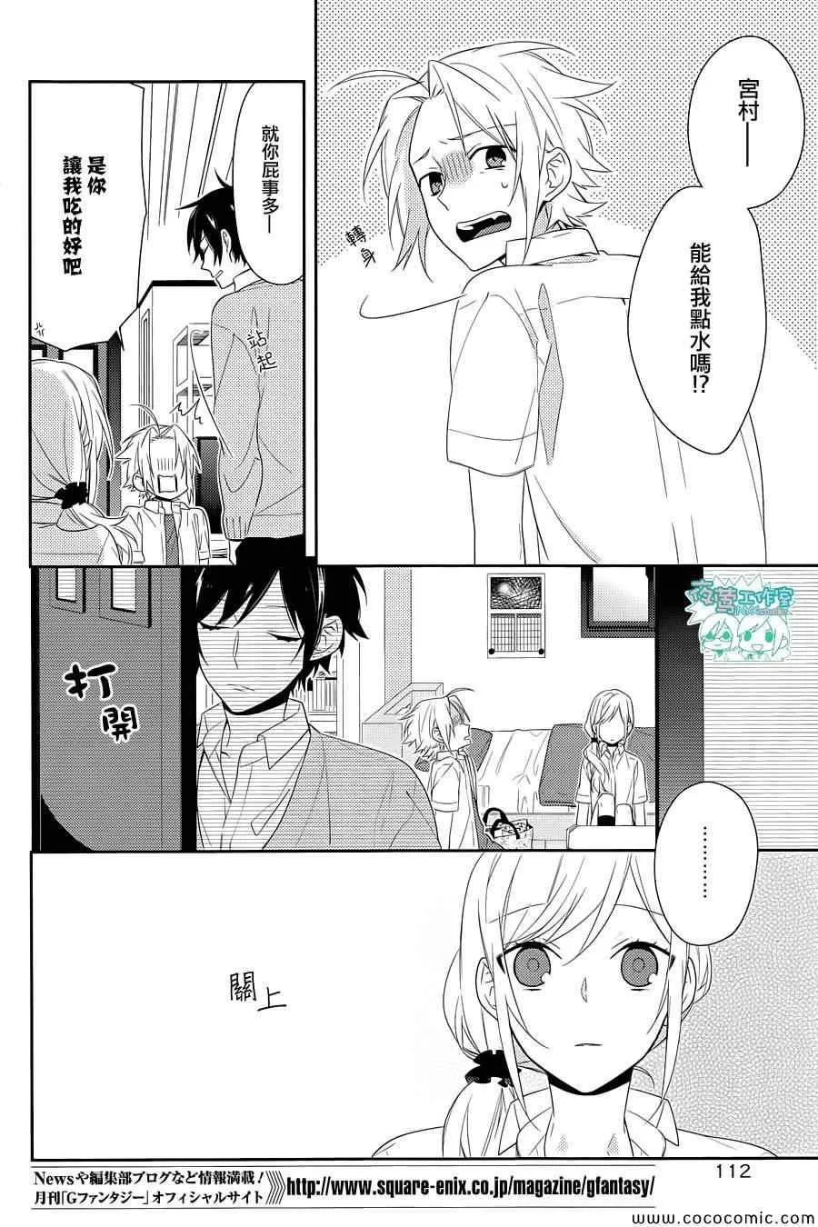 第27话 第22页