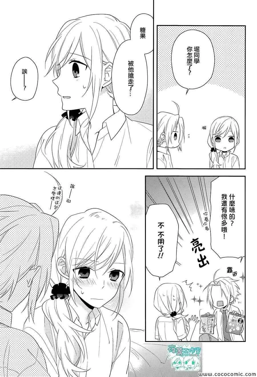 第27话 第23页