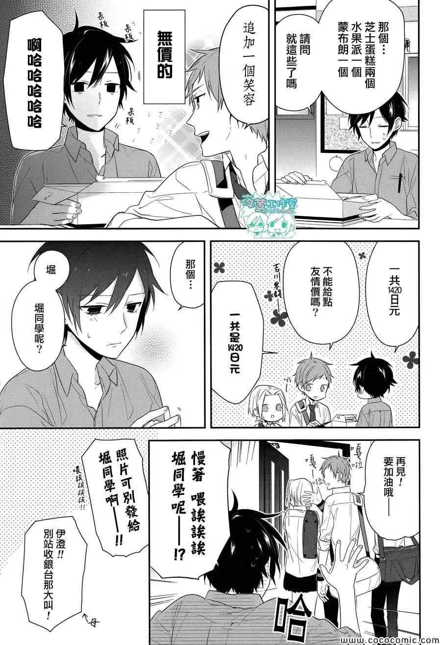 第28话 第4页