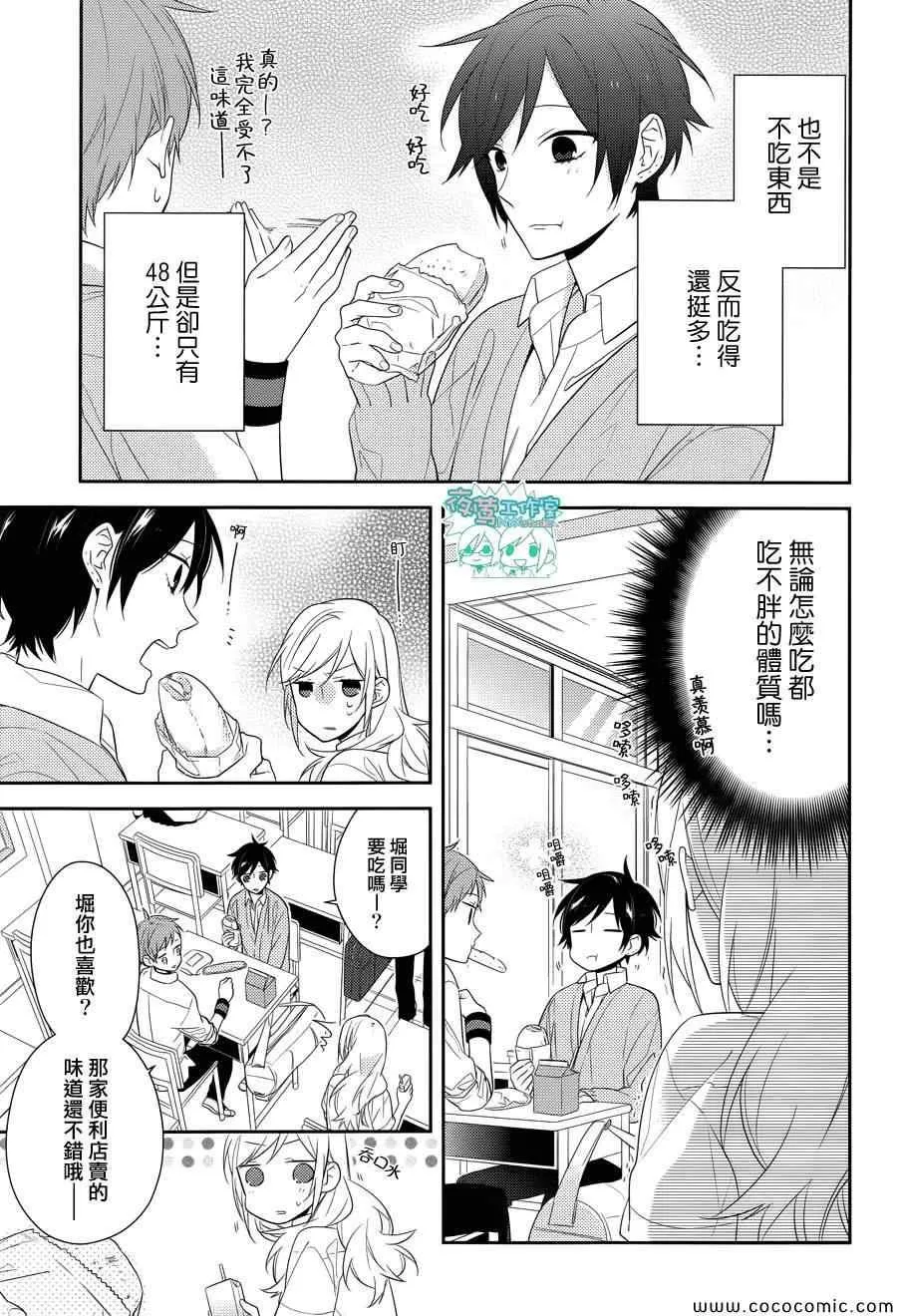 第28话 第12页