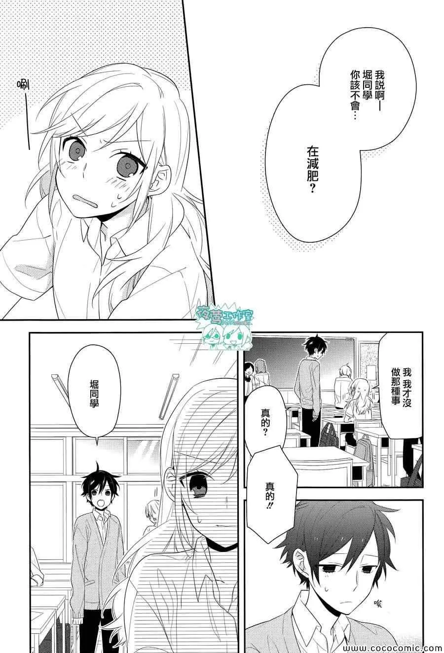 第28话 第18页