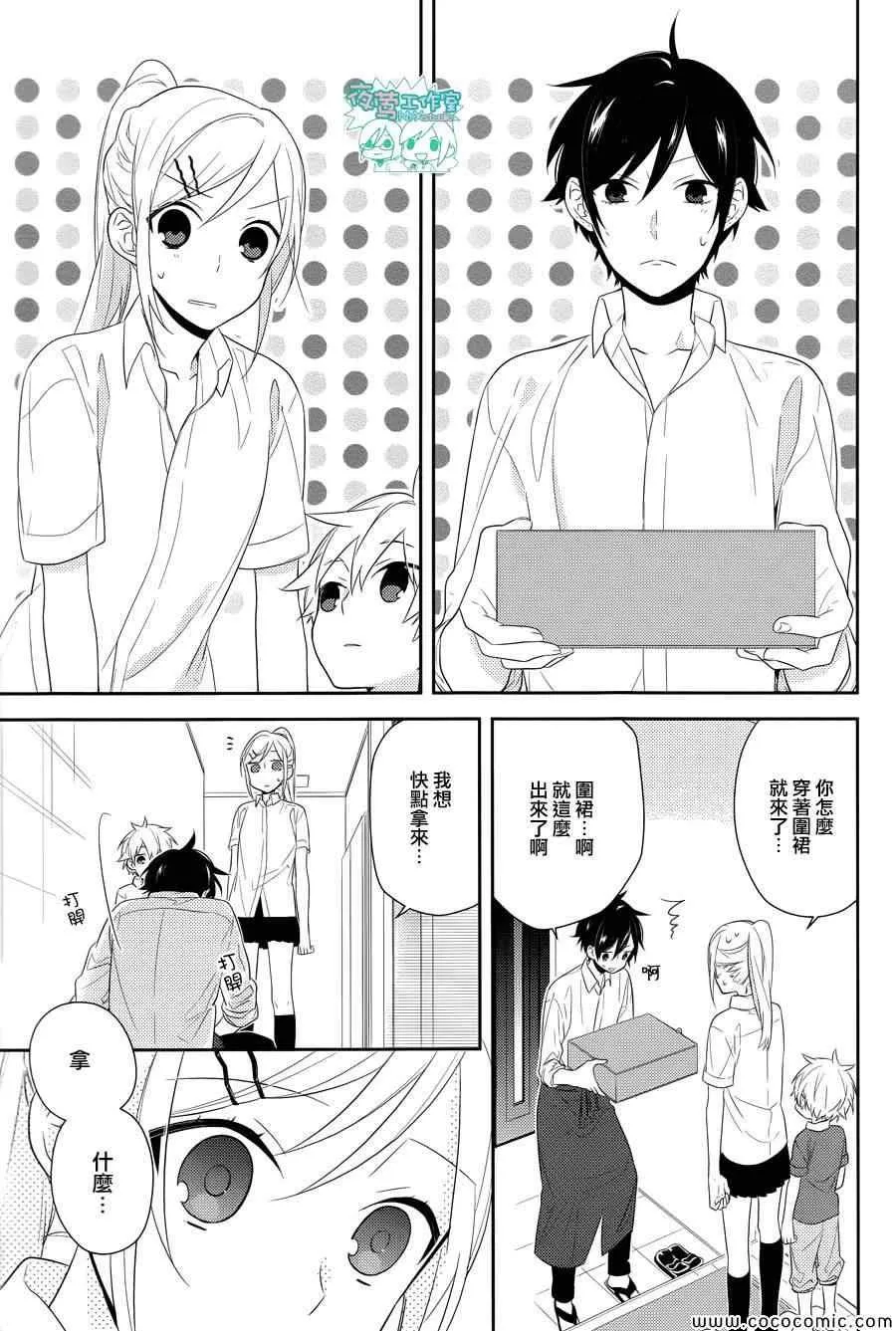 第28话 第22页
