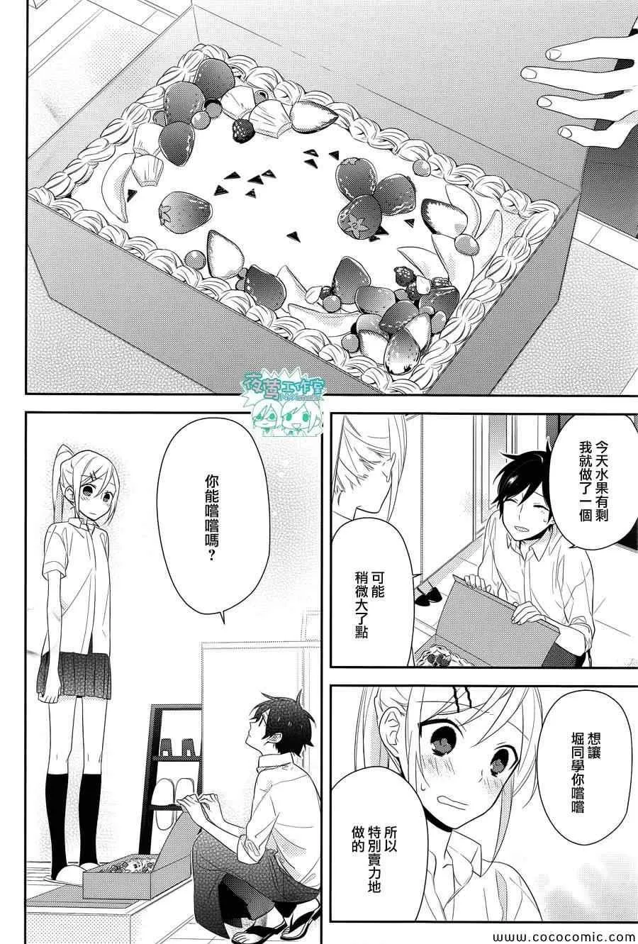 第28话 第23页