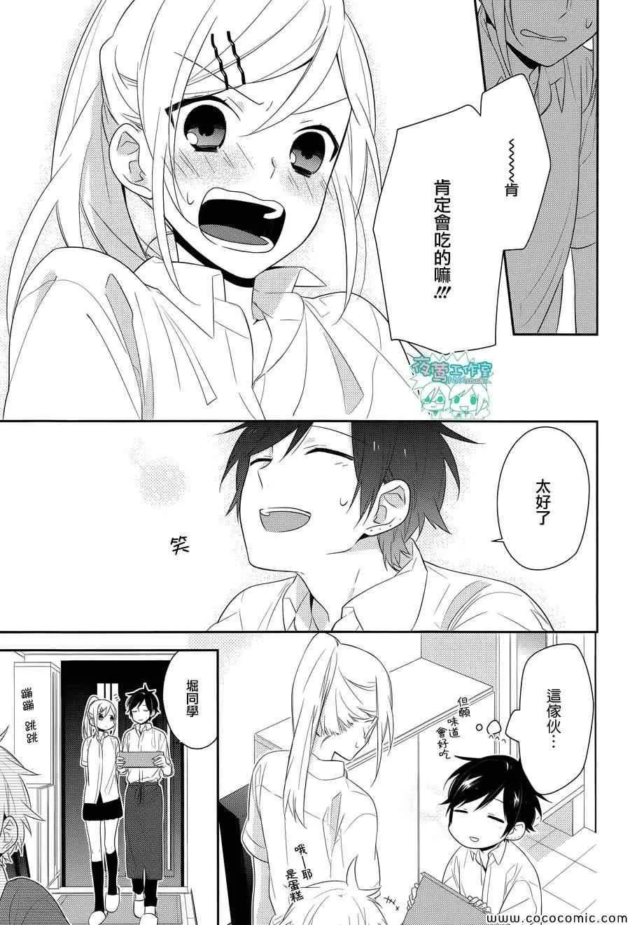 第28话 第24页