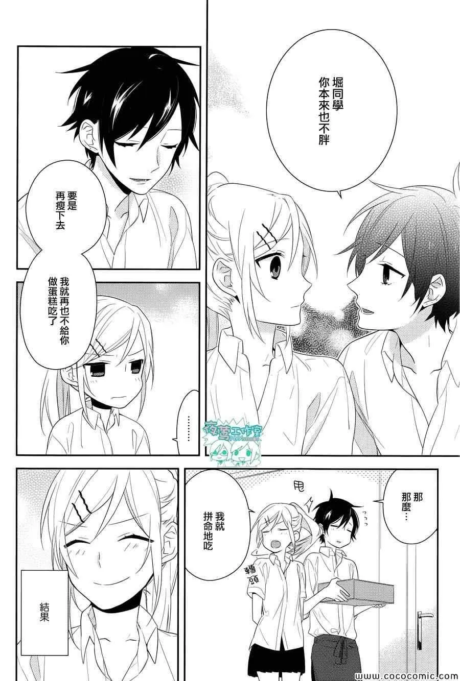 第28话 第25页