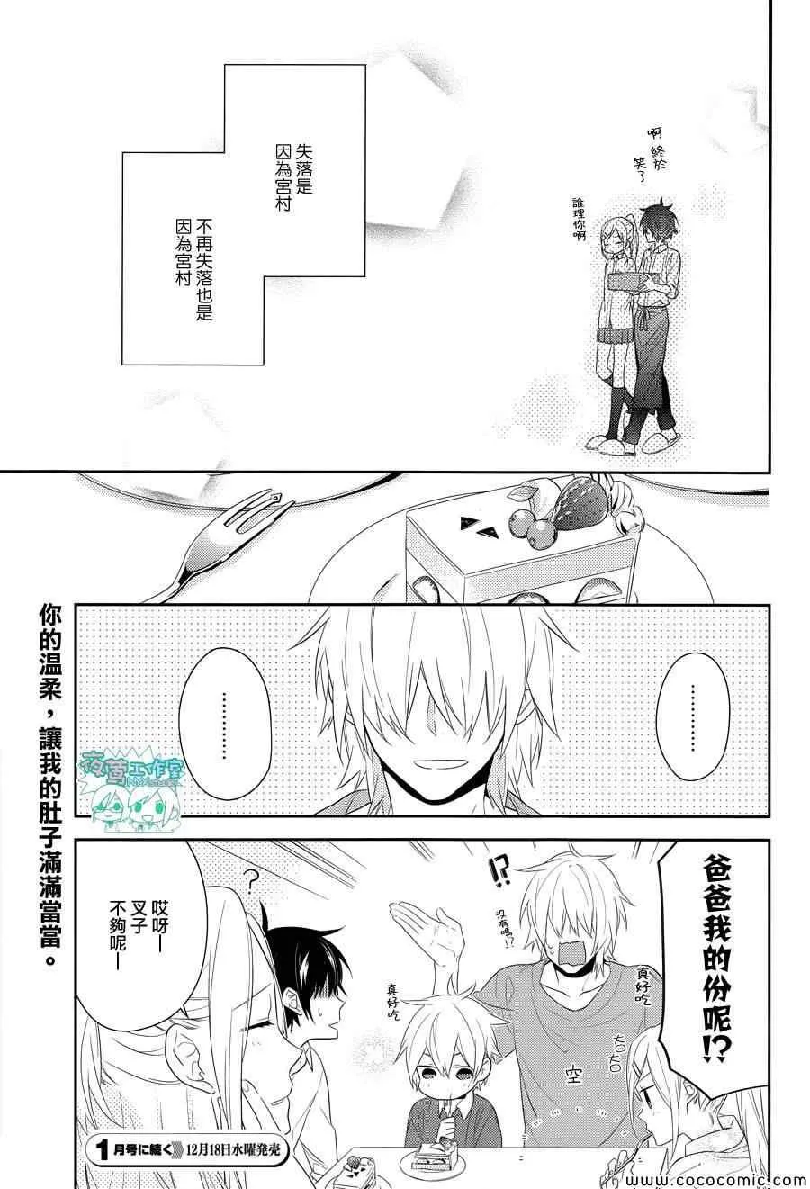 第28话 第26页