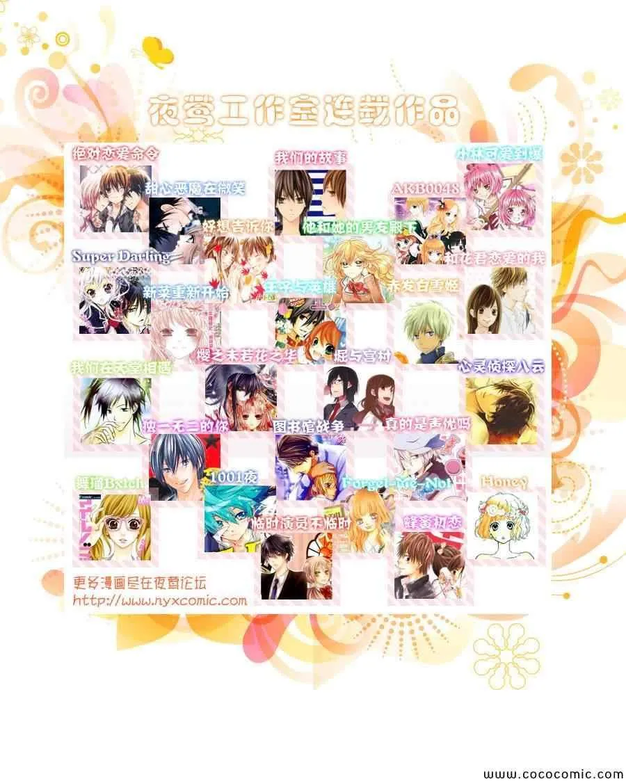 第28话 第28页