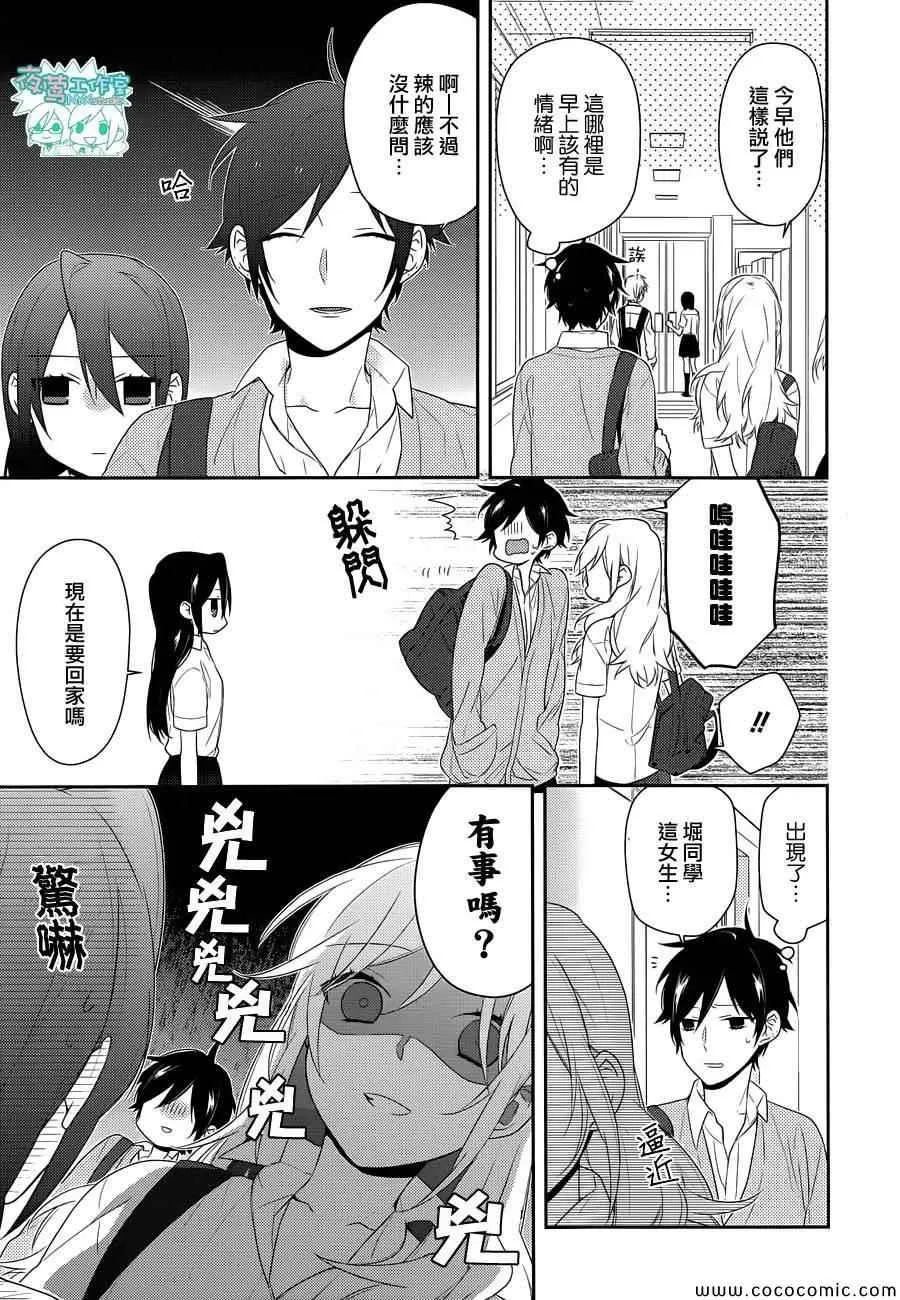 第29话 第12页