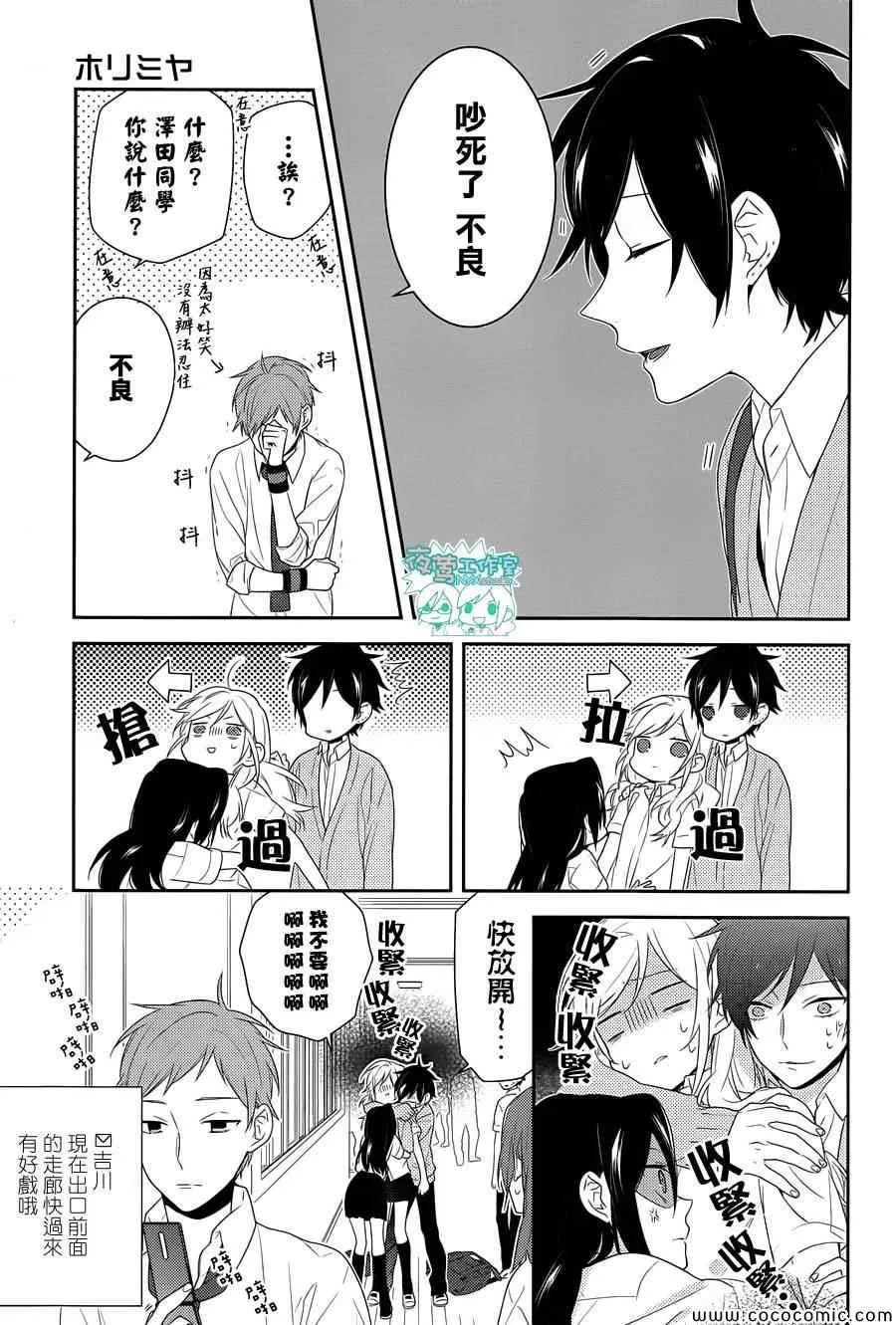 第29话 第16页