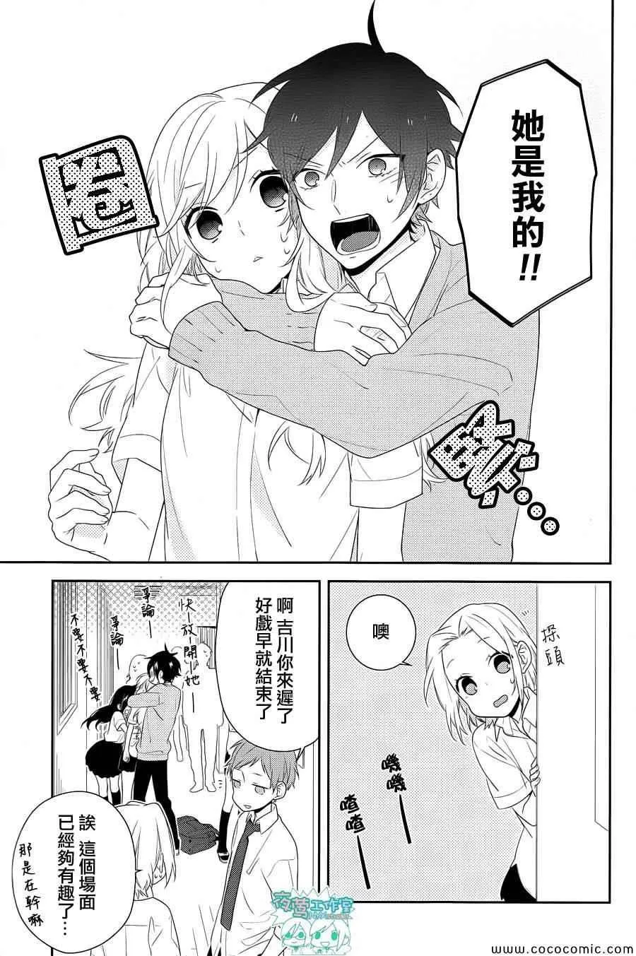 第29话 第18页