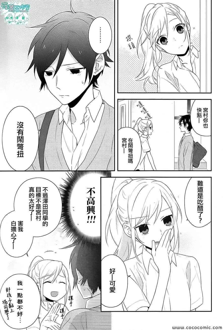 第29话 第22页