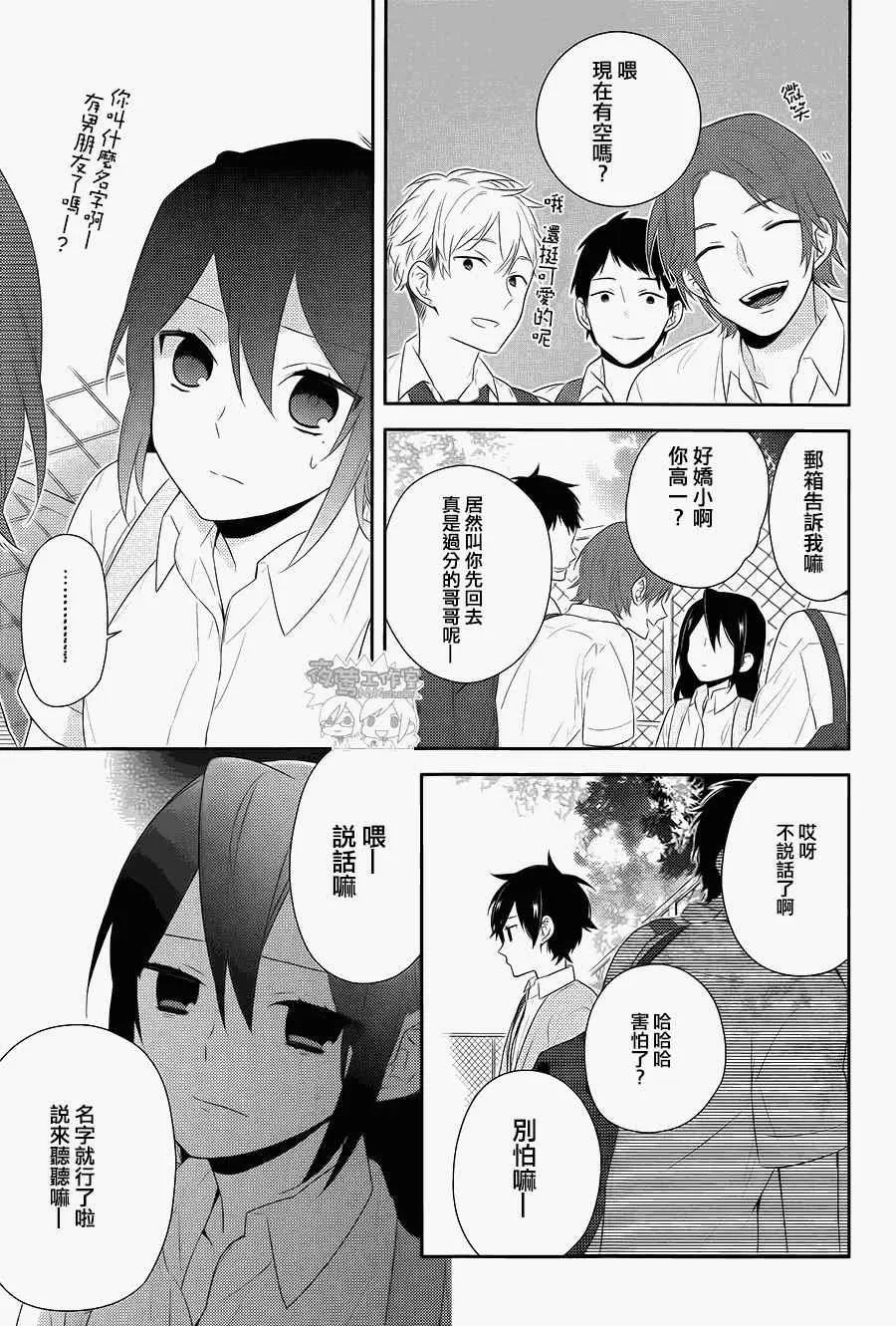 第30话 第19页