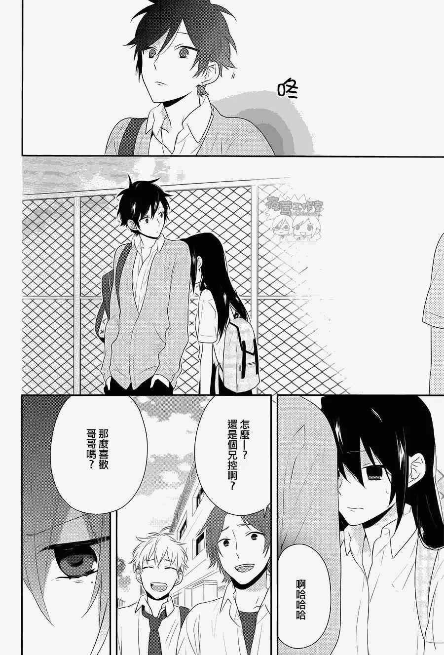 第30话 第20页