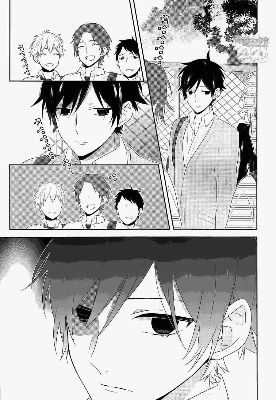 第30话 第21页