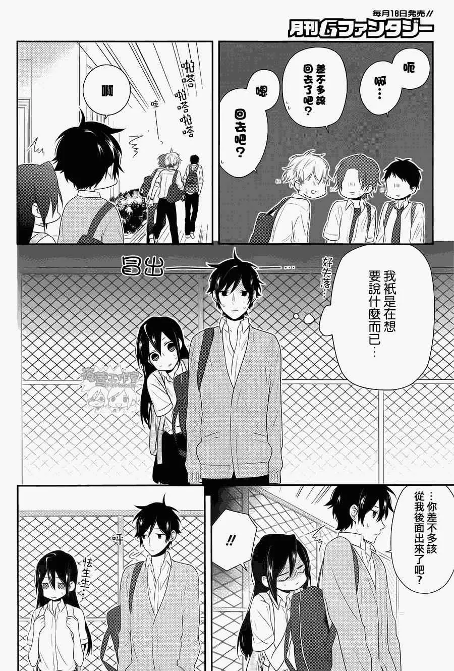 第30话 第22页