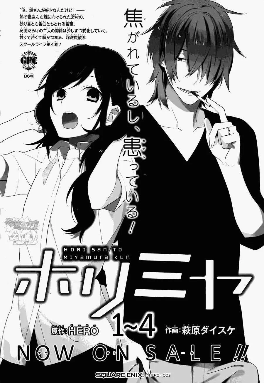 第30话 第28页