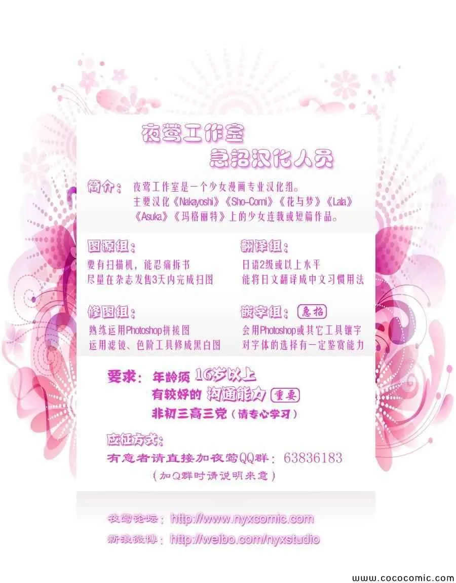 第31话 第22页