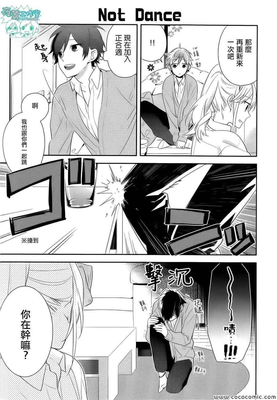 第32话 第5页
