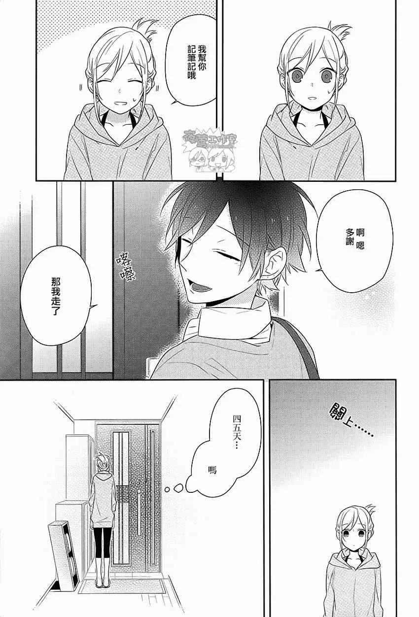 第34话 第5页
