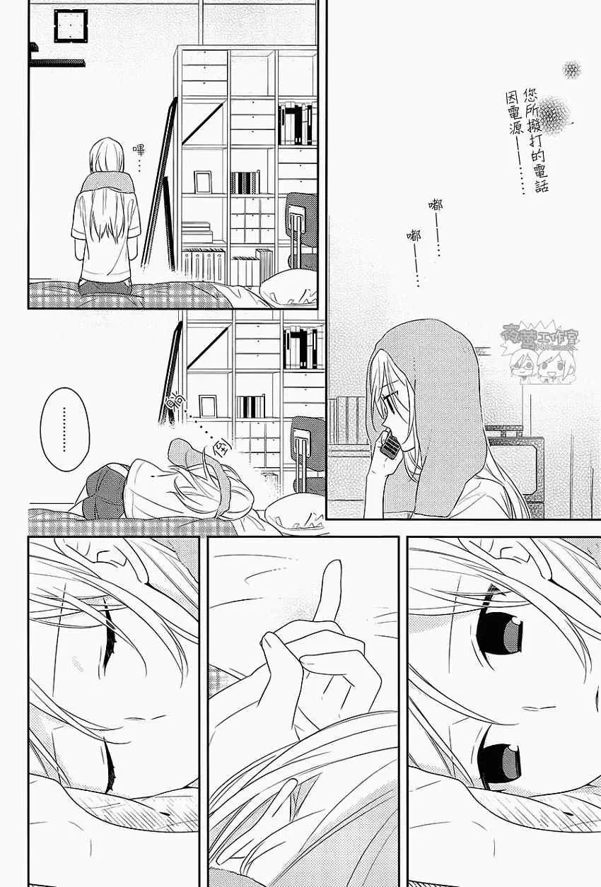 第34话 第12页