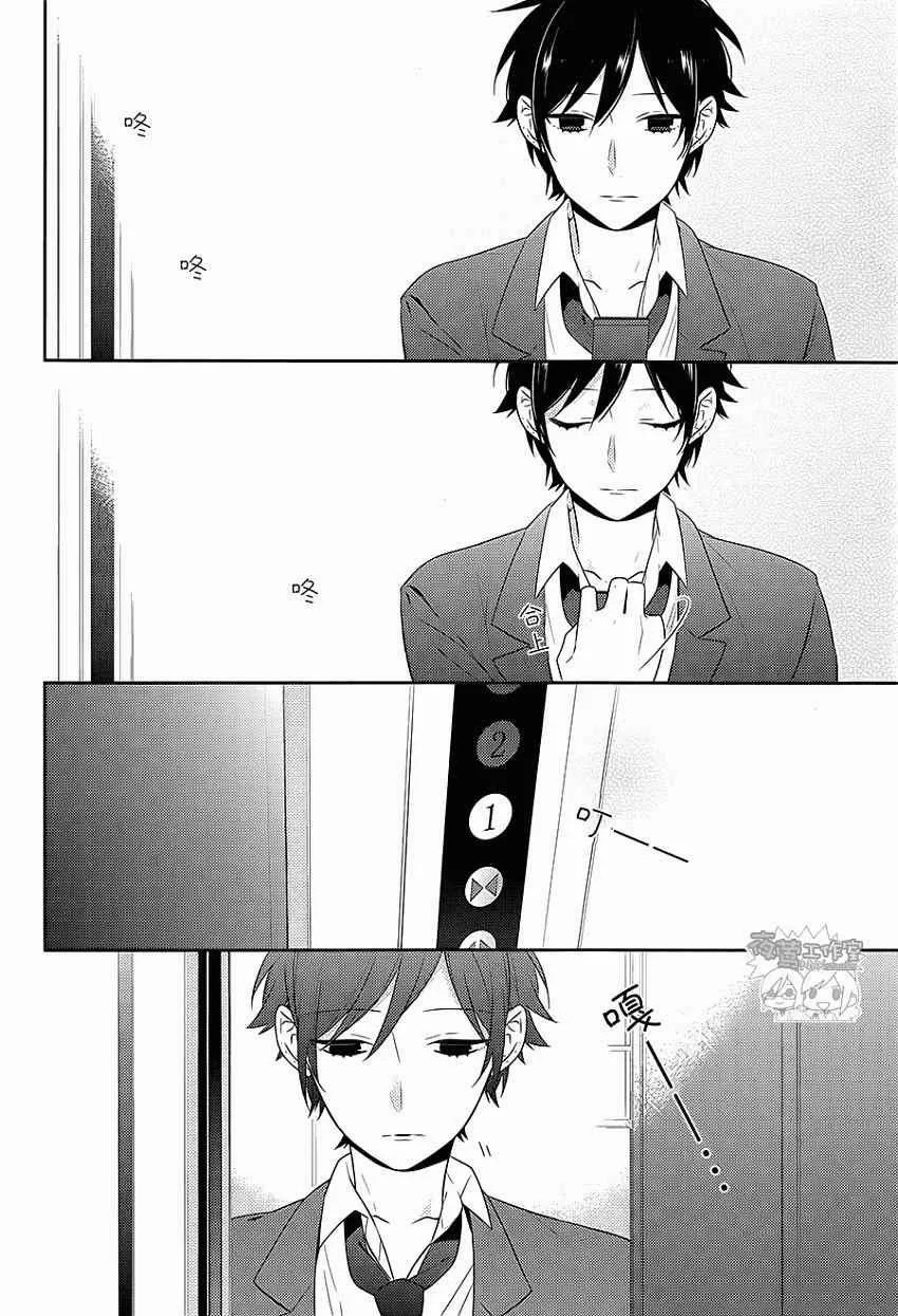 第34话 第18页