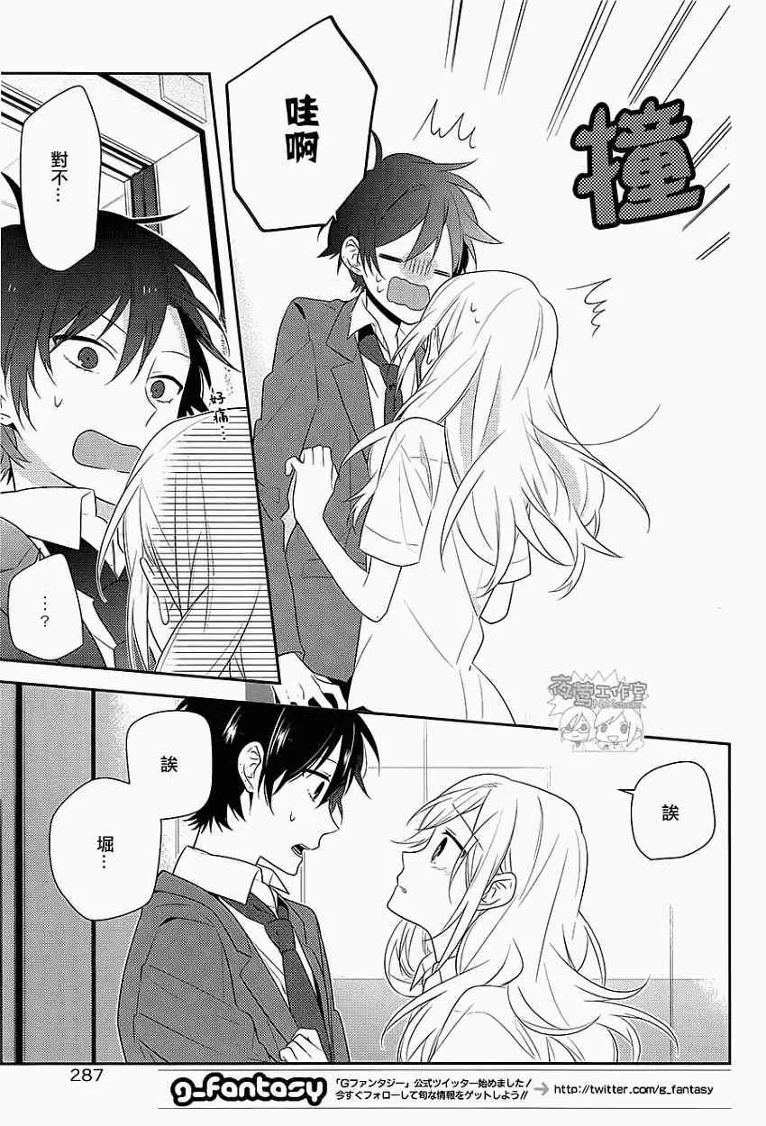 第34话 第19页