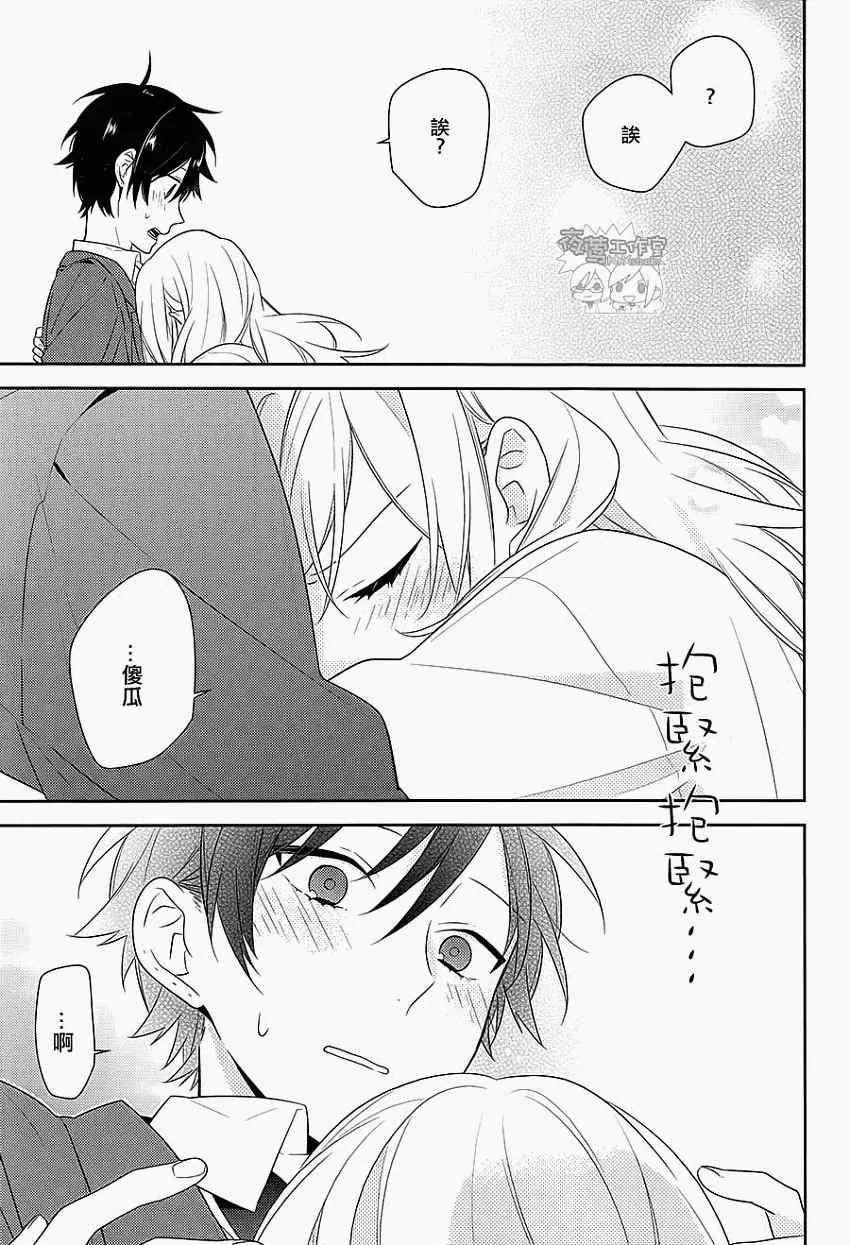 第34话 第21页