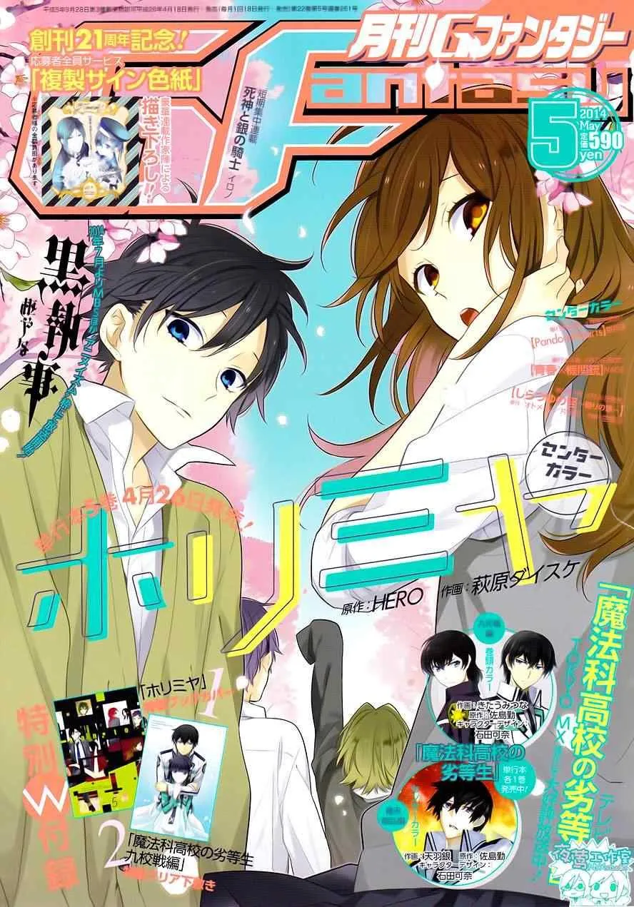第35话 第1页