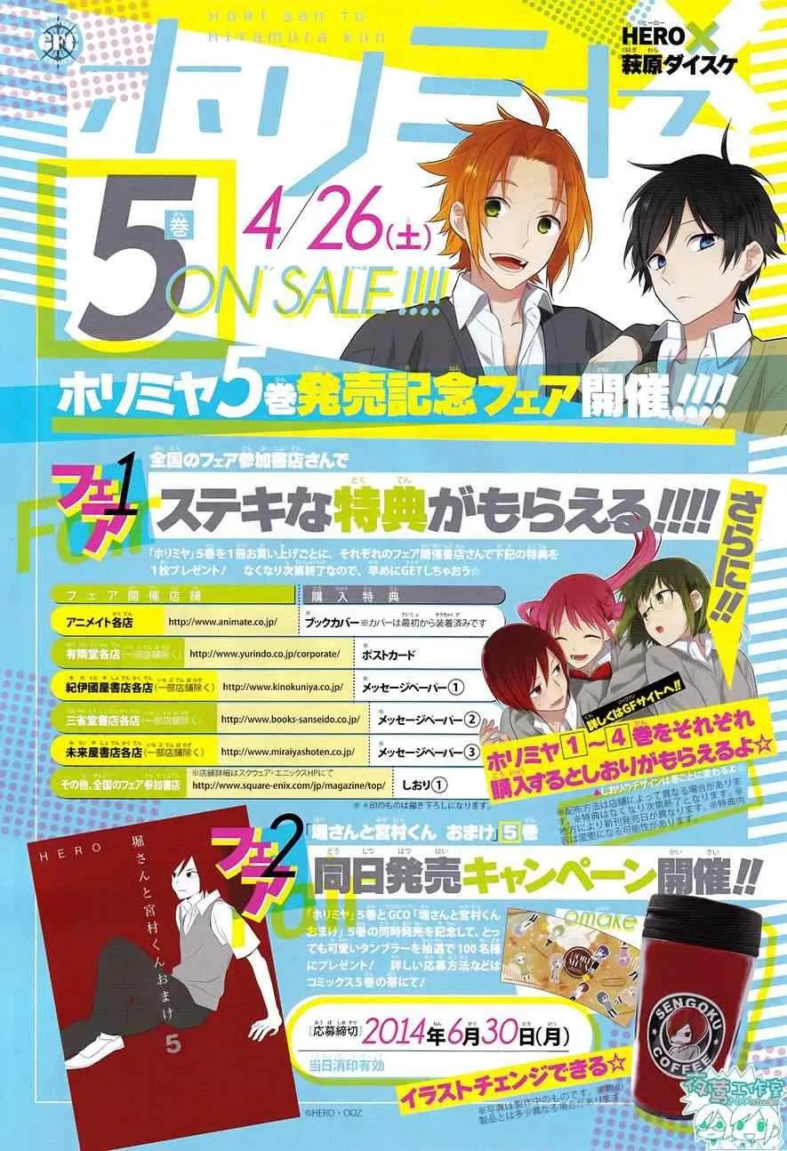 第35话 第6页