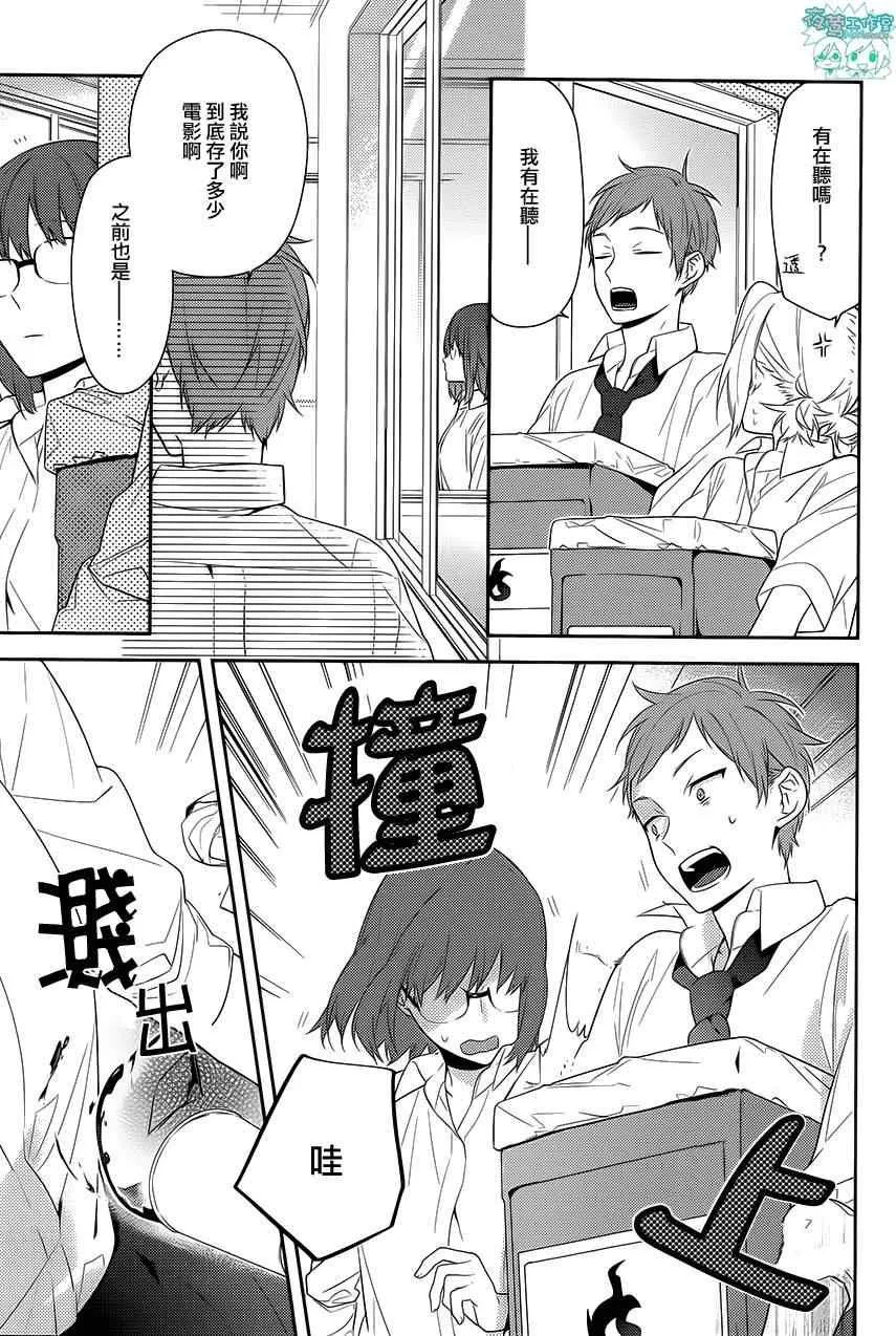 第35话 第10页