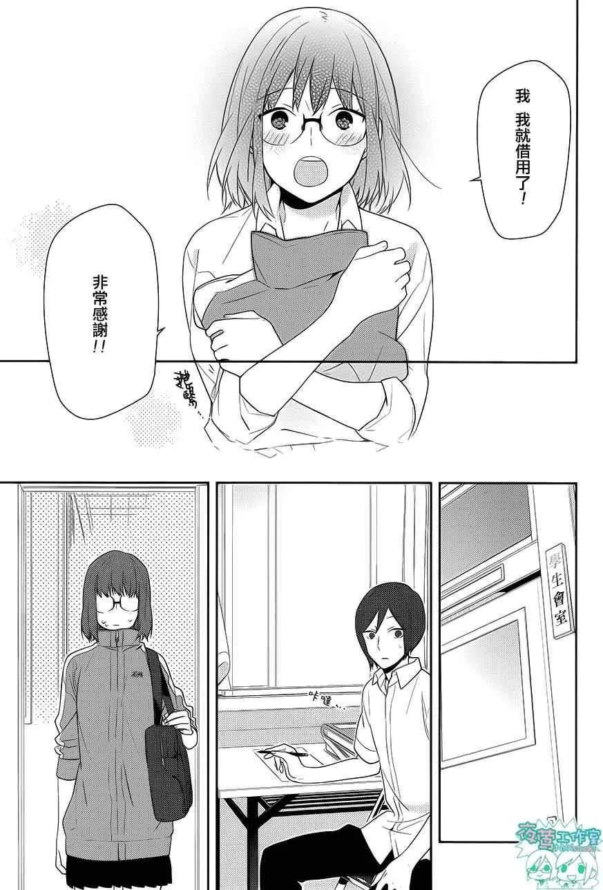 第35话 第16页