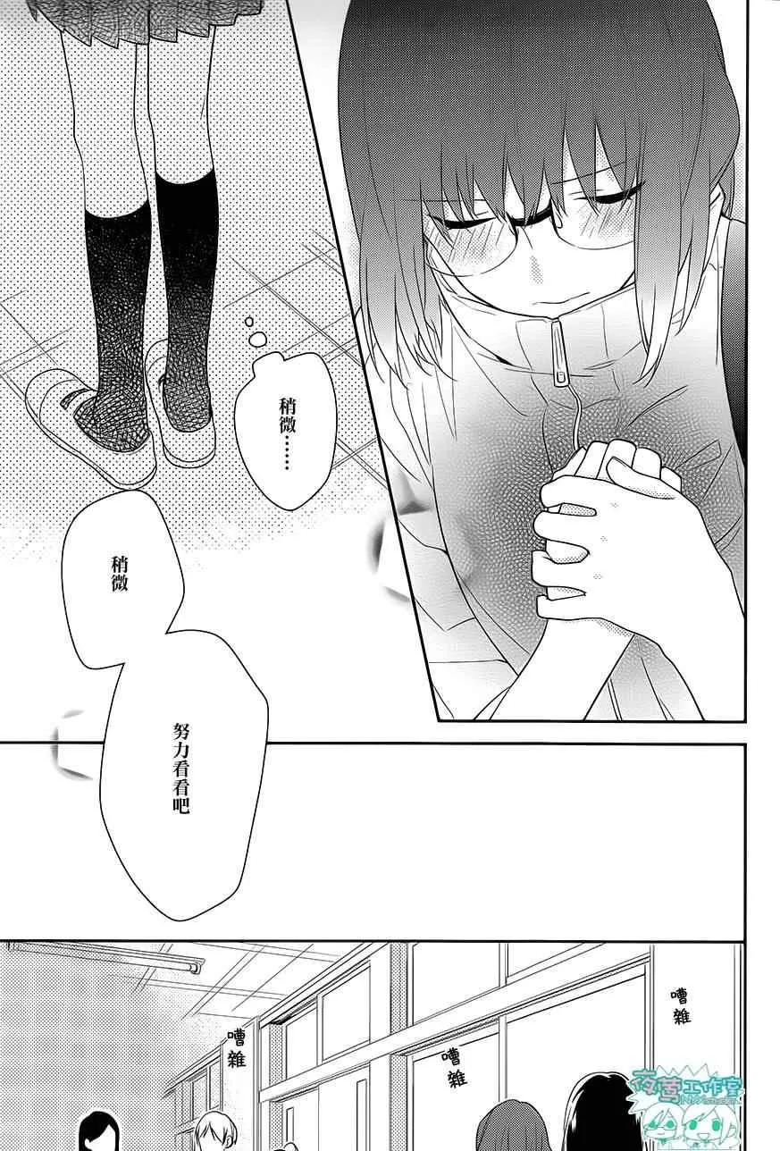 第35话 第22页