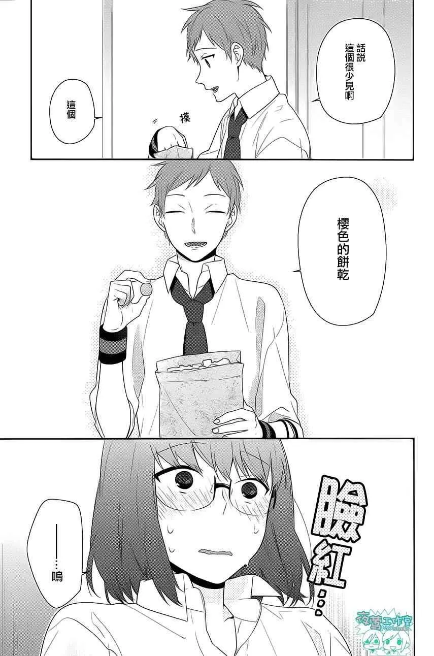 第35话 第26页