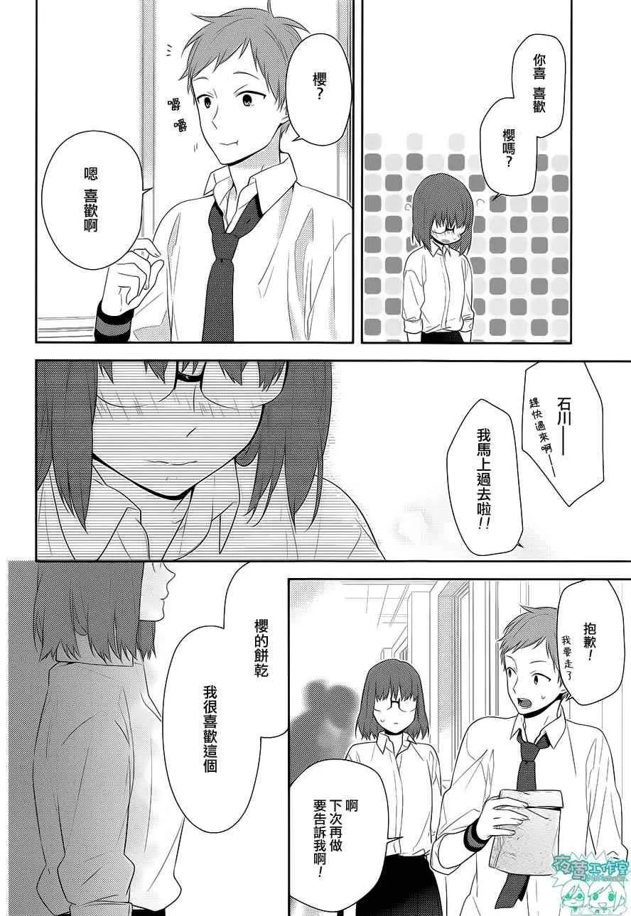 第35话 第27页