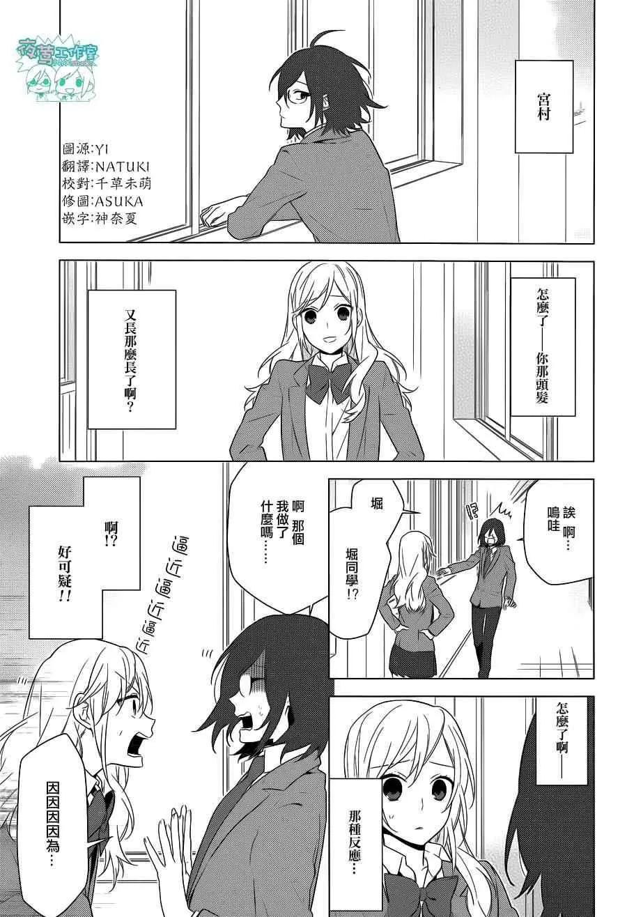 第36话 第4页