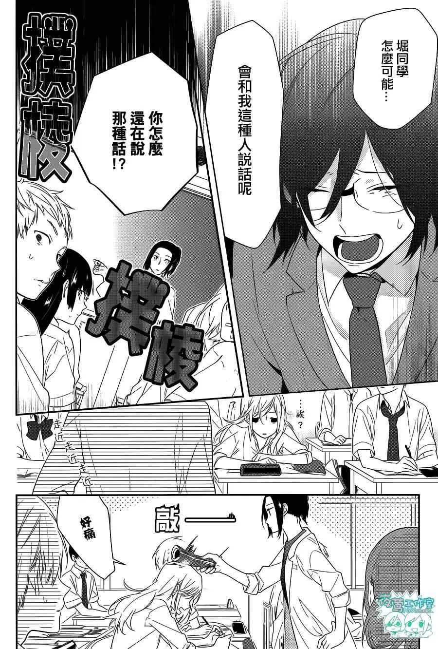第36话 第5页