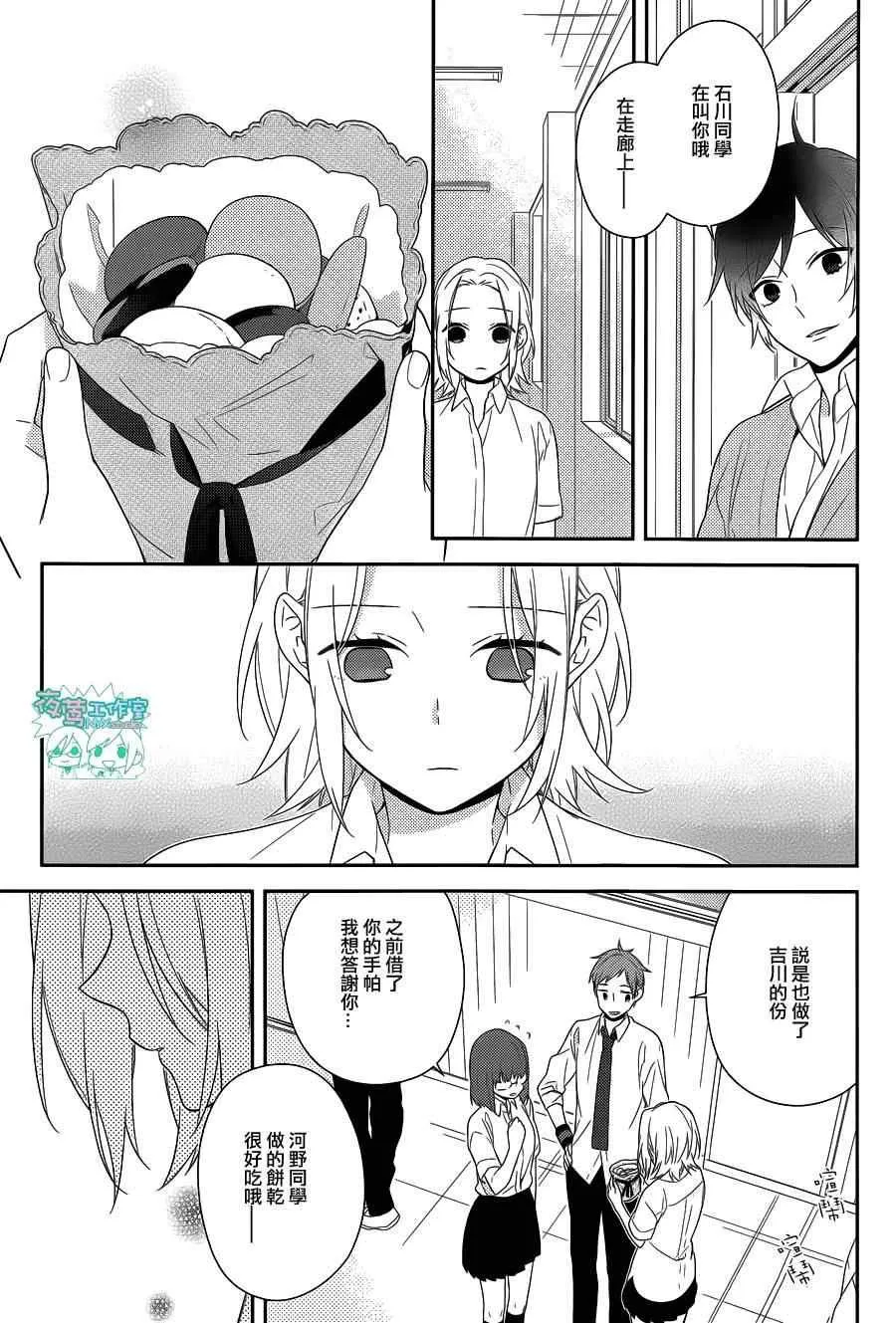 第36话 第10页