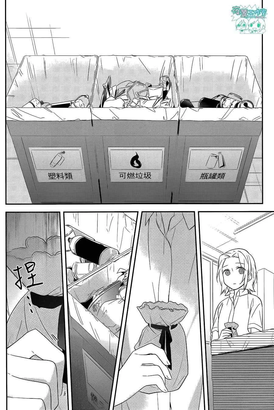 第36话 第13页