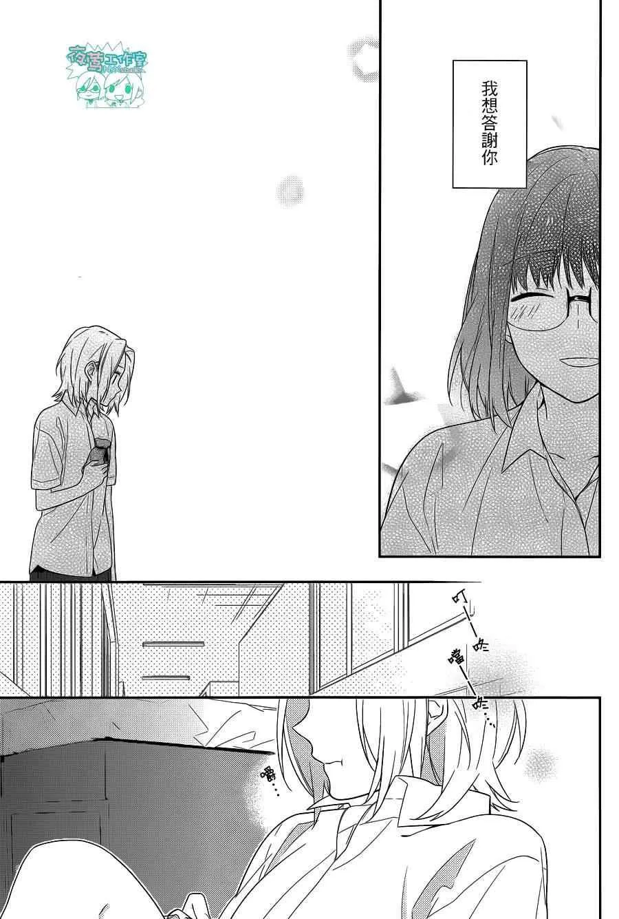 第36话 第14页