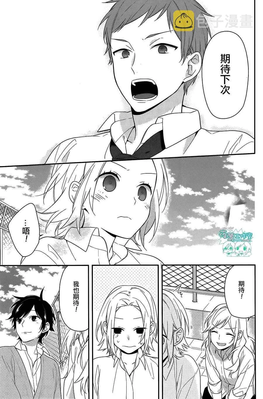 第36话 第22页