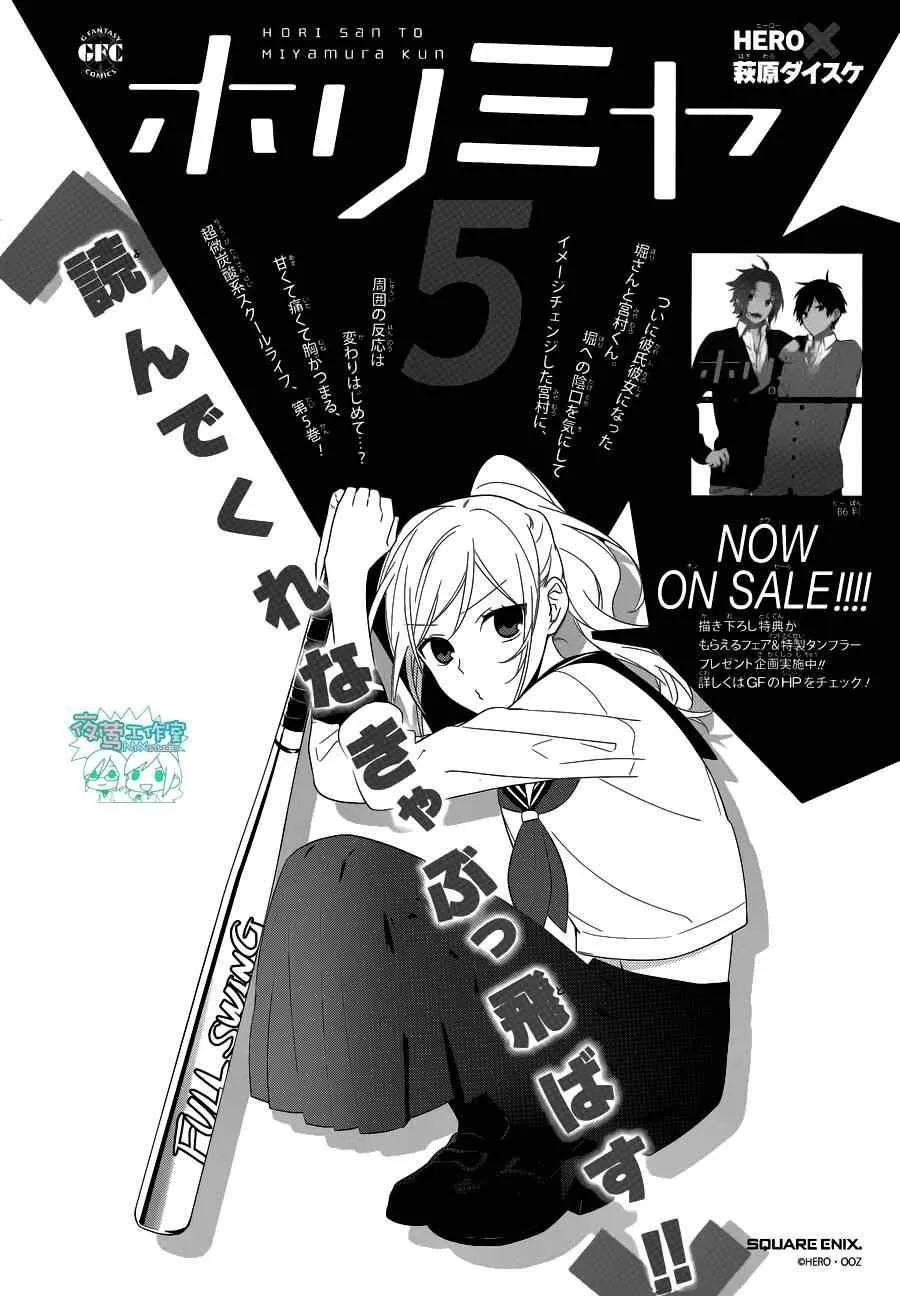 第36话 第25页