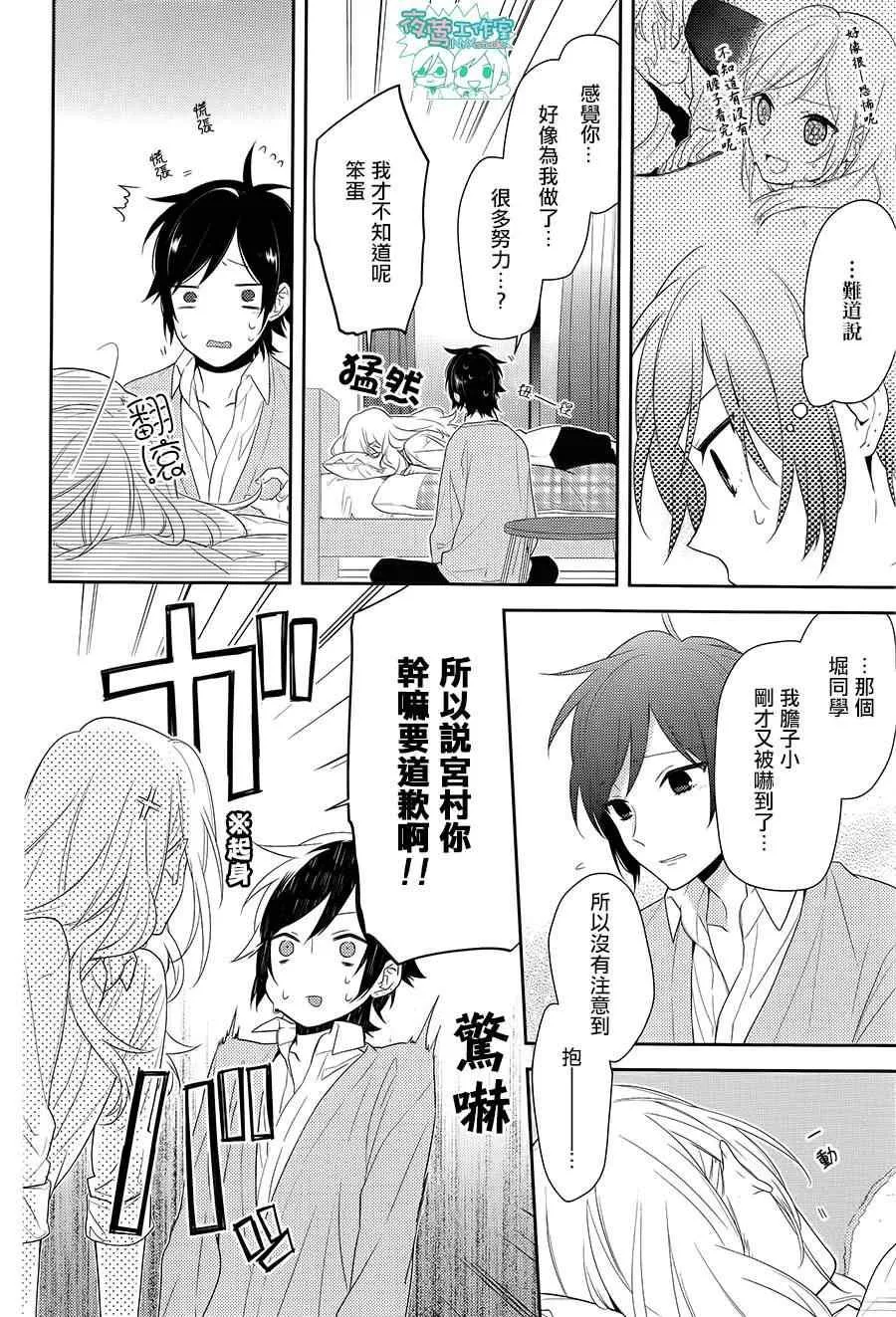 第37话 第15页